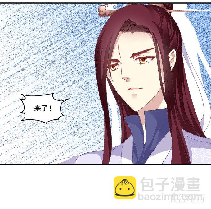 色诱旱魃(1/2)-第66话