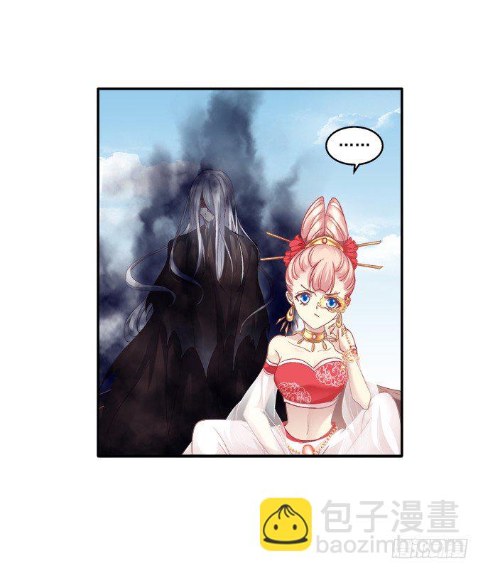 色诱旱魃(1/2)-第66话