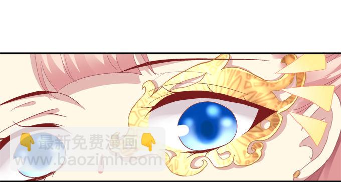 色诱旱魃(1/2)-第66话