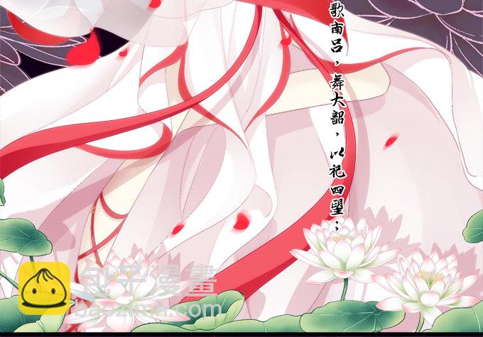 色诱旱魃(1/2)-第66话
