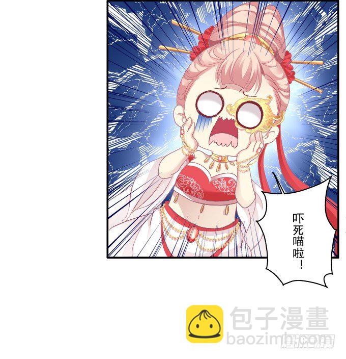 色诱旱魃(1/2)-第66话