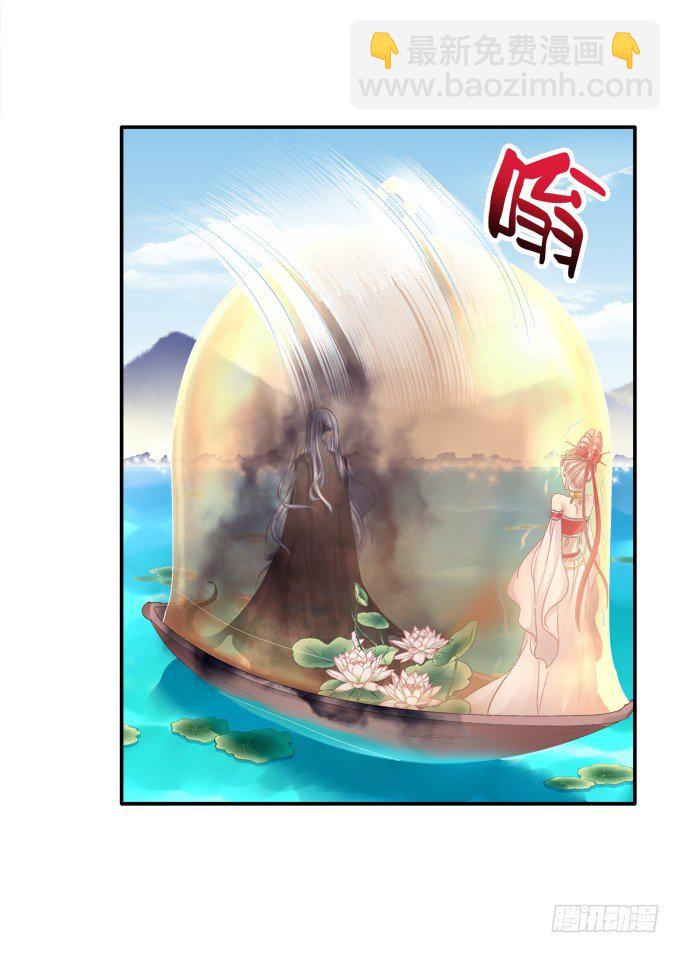 色诱旱魃(1/2)-第66话