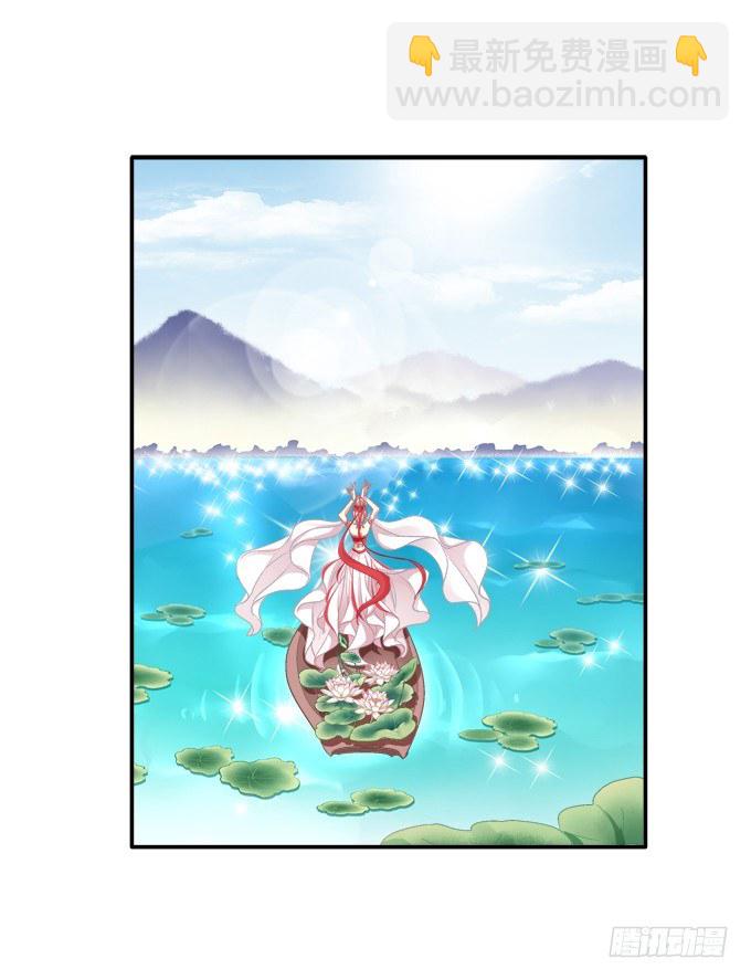 色诱旱魃(1/2)-第66话