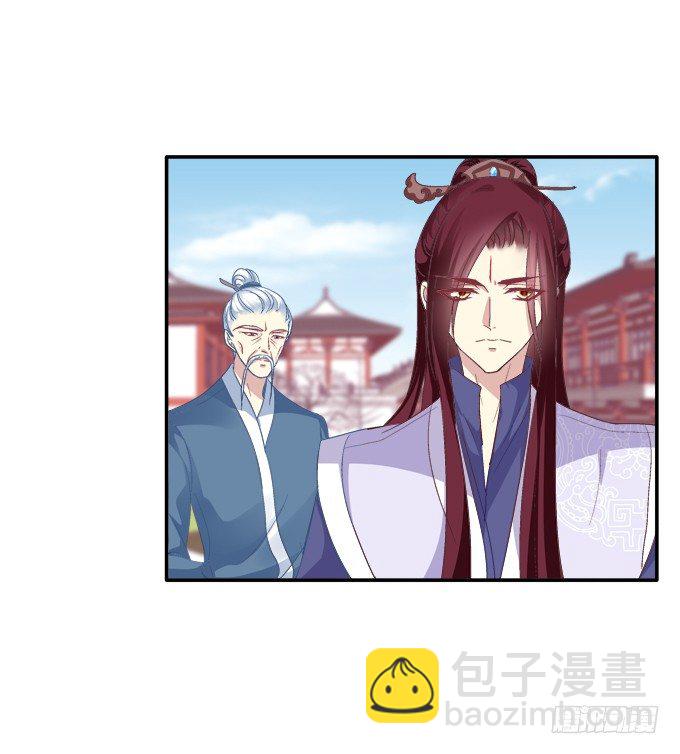 心上的人-第68话