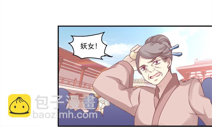 心上的人-第68话