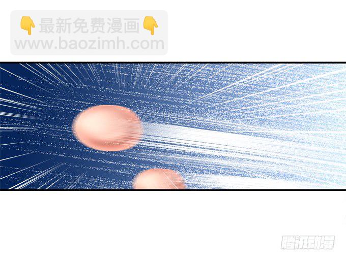 心上的人-第68话