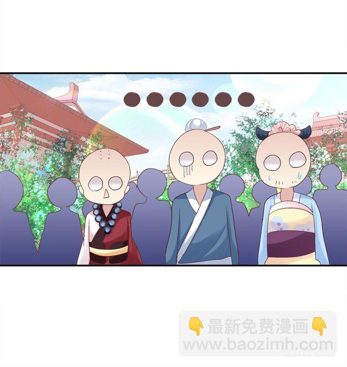 心上的人-第68话