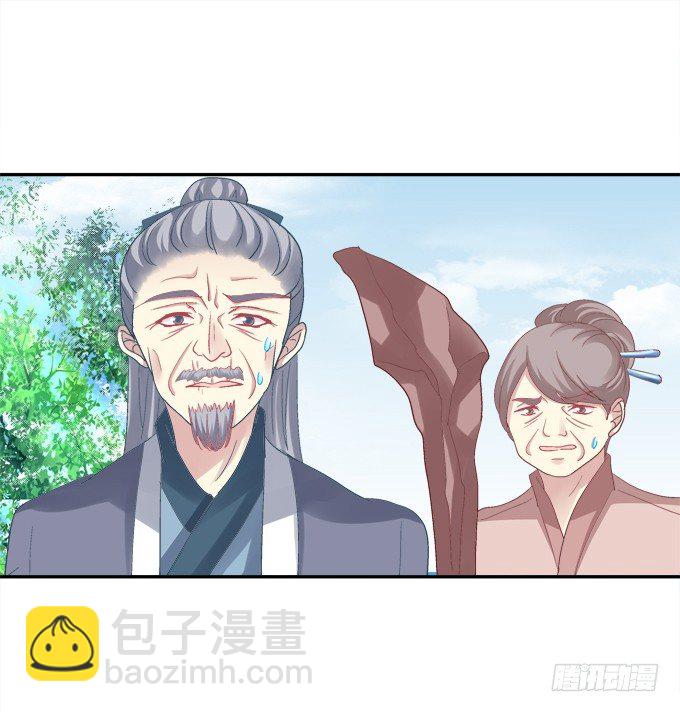 心上的人-第68话