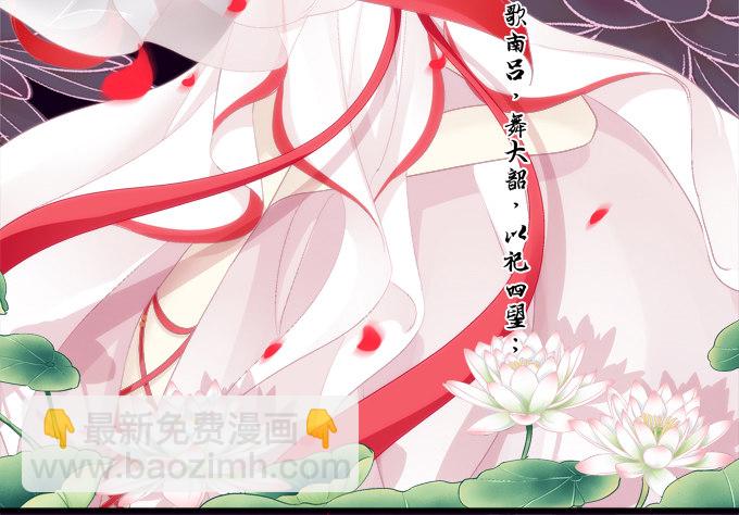 心上的人-第68话