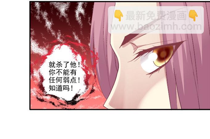 心上的人-第68话