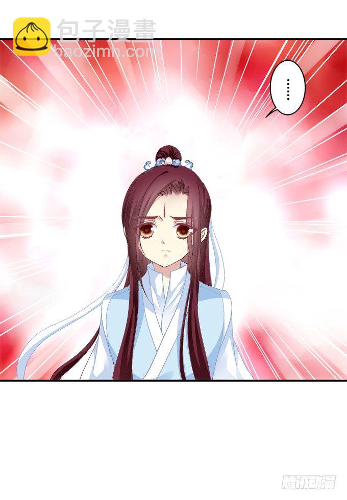 心上的人-第68话