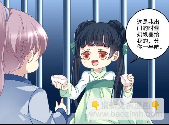 生死逃亡(1/2)-第70话