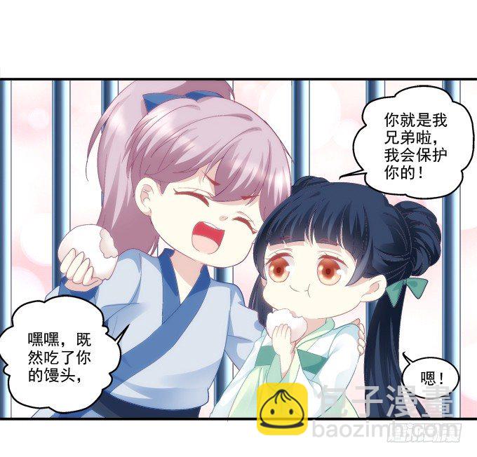 生死逃亡(1/2)-第70话