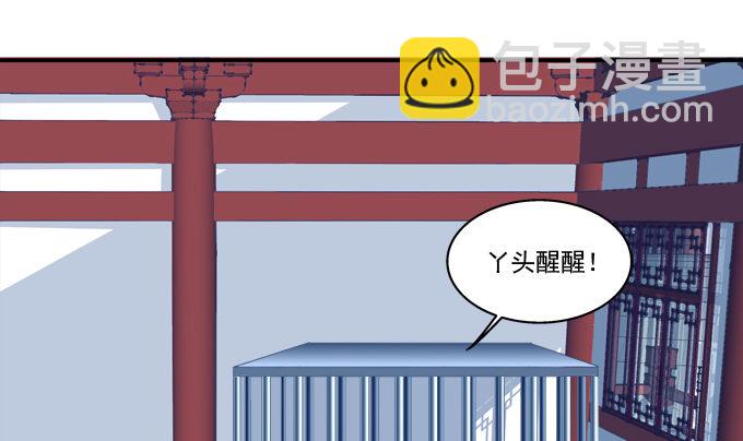 生死逃亡(1/2)-第70话