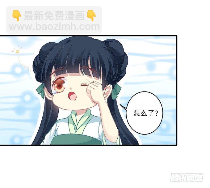 生死逃亡(1/2)-第70话