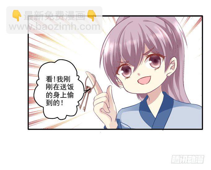 生死逃亡(1/2)-第70话