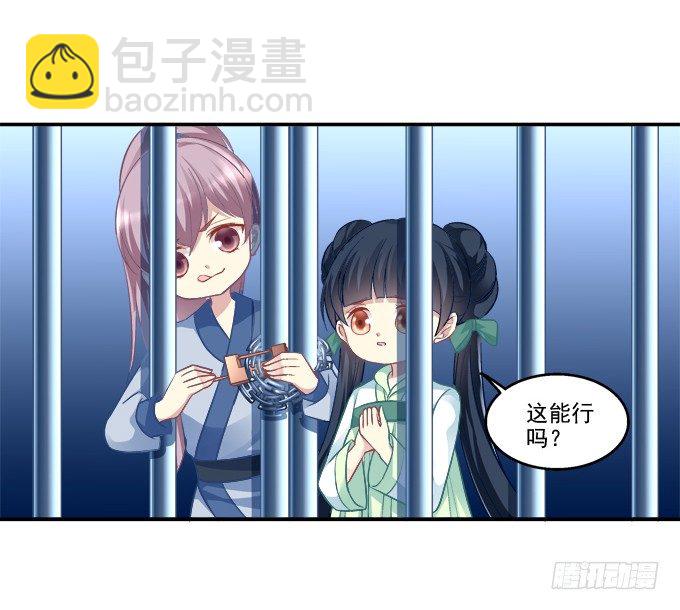 生死逃亡(1/2)-第70话