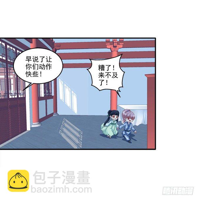 生死逃亡(1/2)-第70话