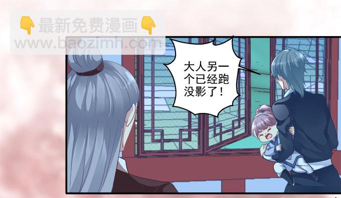 生死逃亡(1/2)-第70话