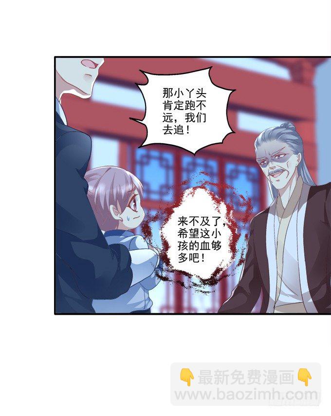 生死逃亡(1/2)-第70话
