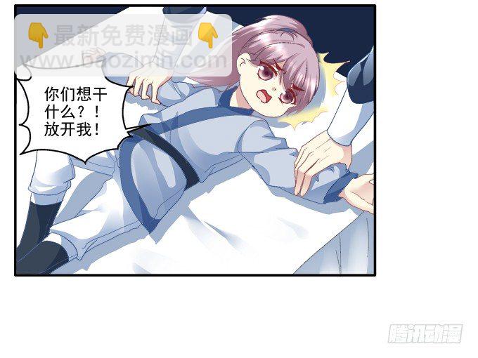 生死逃亡(1/2)-第70话