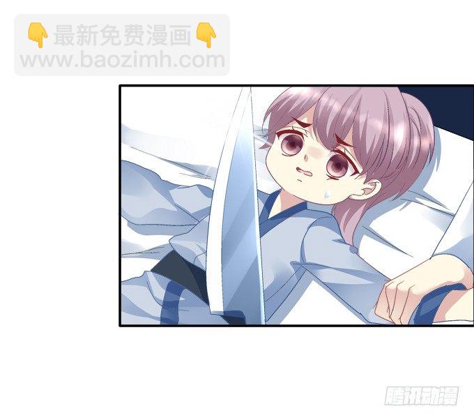 生死逃亡(1/2)-第70话