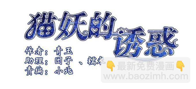 生死逃亡(1/2)-第70话