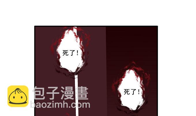 生死逃亡(1/2)-第70话