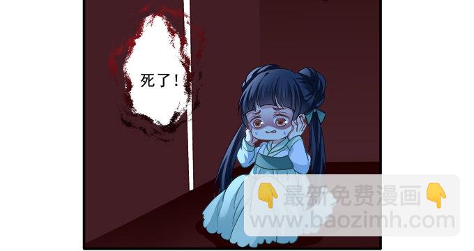 生死逃亡(1/2)-第70话