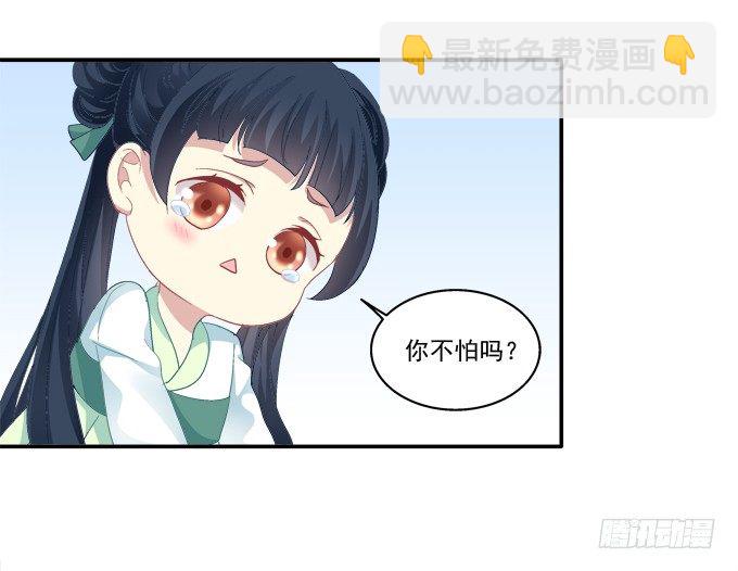 生死逃亡(1/2)-第70话