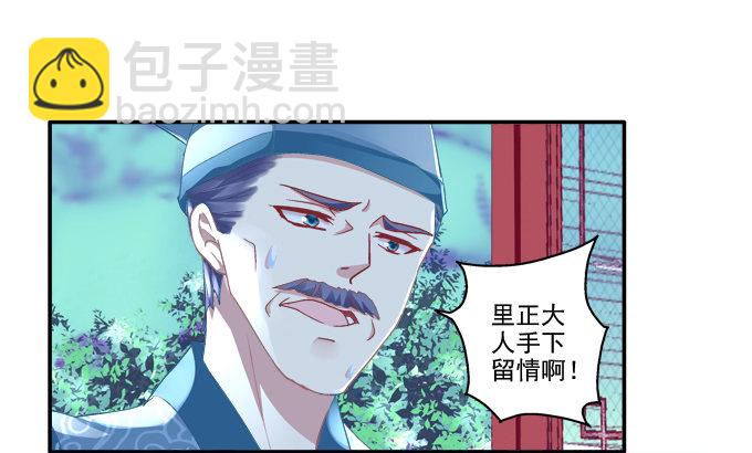 生死逃亡(1/2)-第70话
