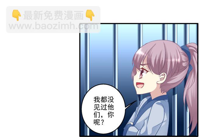 生死逃亡(1/2)-第70话