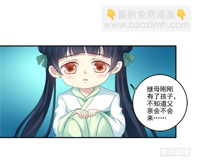 生死逃亡(1/2)-第70话