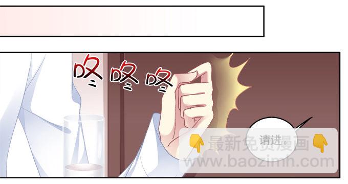 前世的相遇-第8话