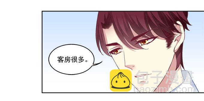 前世的相遇-第8话