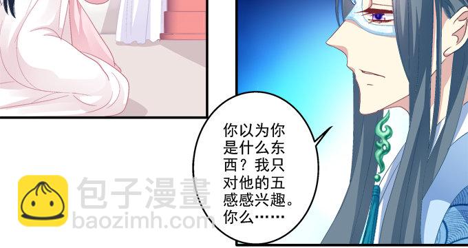 生死抉择(1/2)-第72话