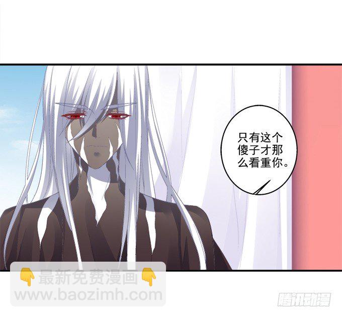 生死抉择(1/2)-第72话