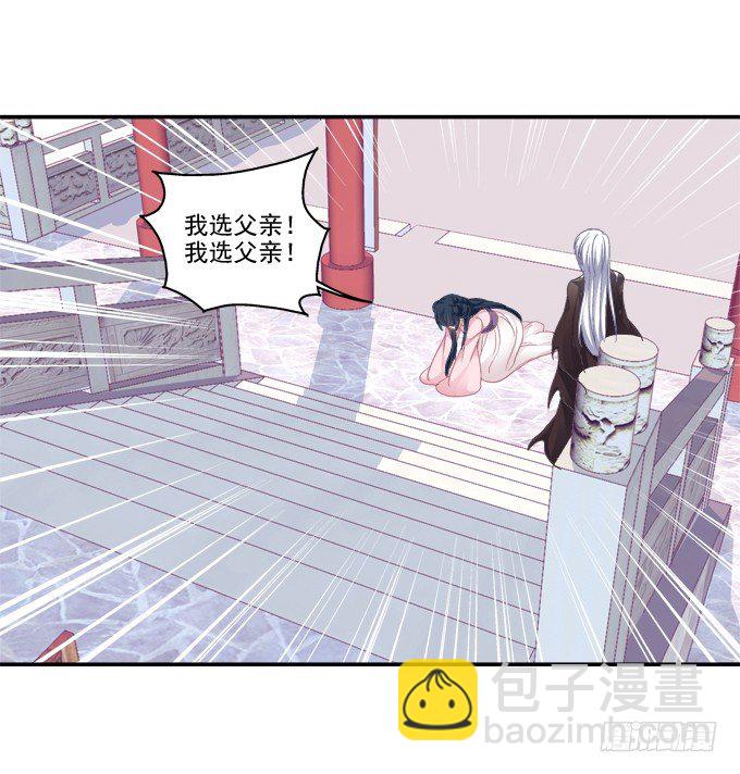 生死抉择(1/2)-第72话