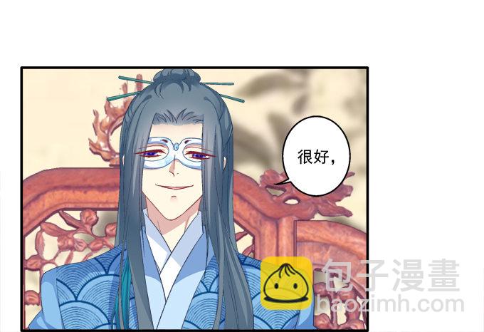 生死抉择(1/2)-第72话
