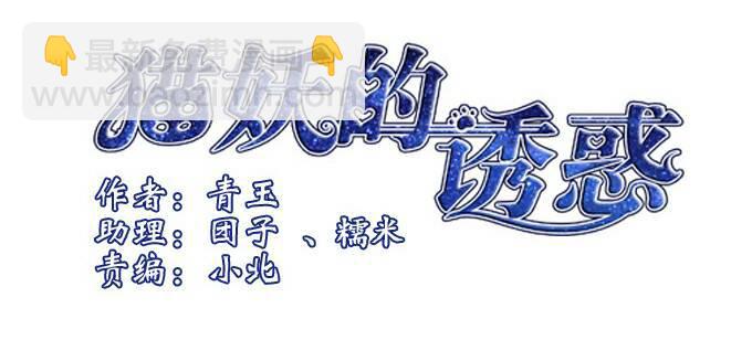 生死抉择(1/2)-第72话