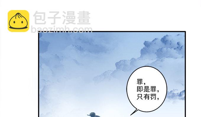 生死抉择(1/2)-第72话