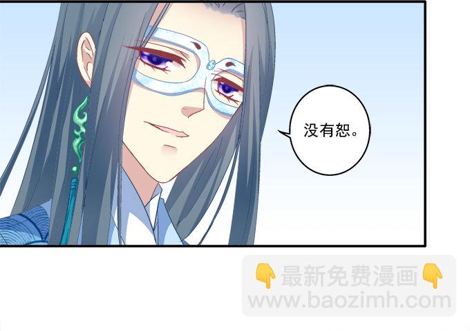 生死抉择(1/2)-第72话