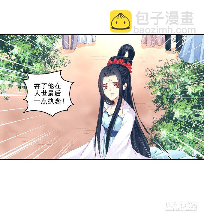 生死抉择(1/2)-第72话