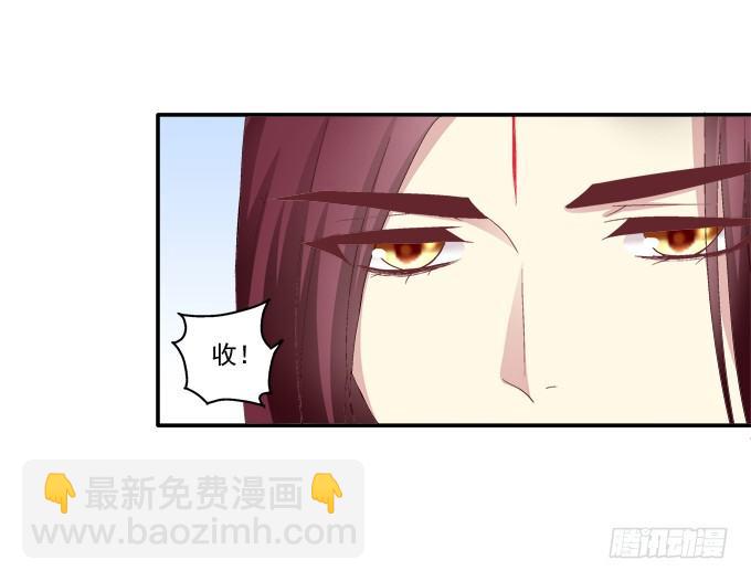 月下同舟(1/2)-第74话