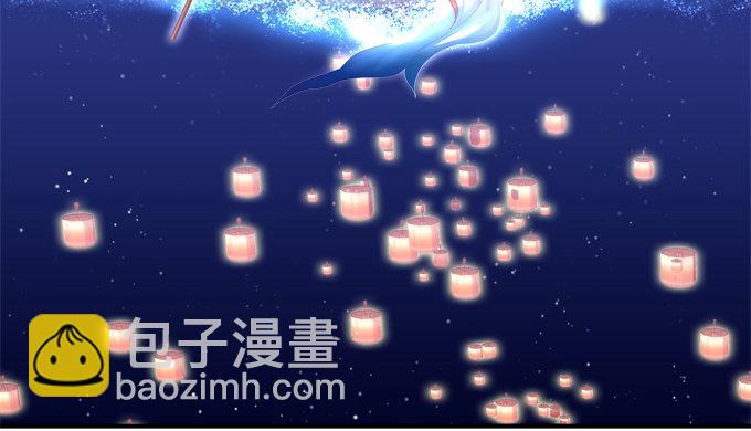 月下同舟(1/2)-第74话