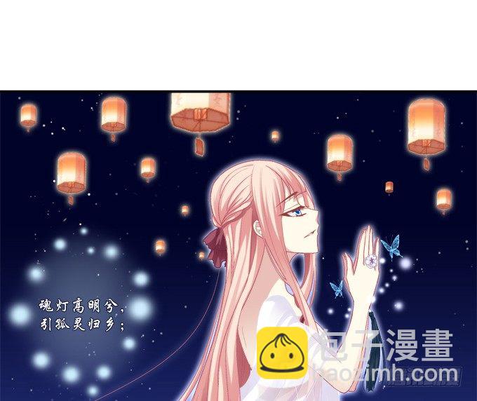 月下同舟(1/2)-第74话