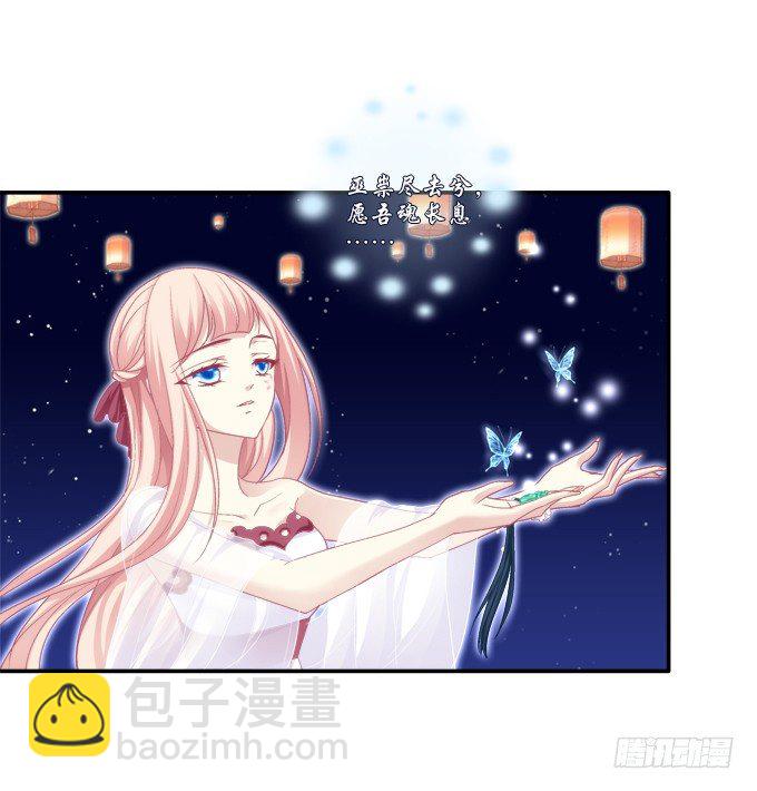 月下同舟(1/2)-第74话