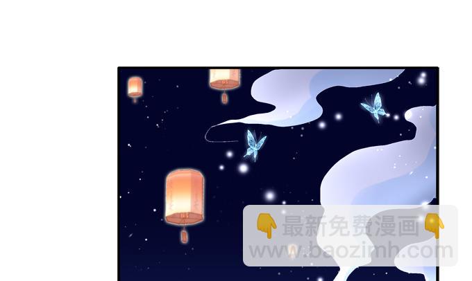 月下同舟(1/2)-第74话