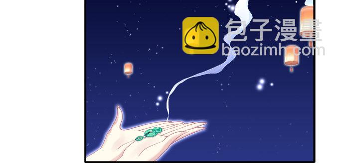 月下同舟(1/2)-第74话