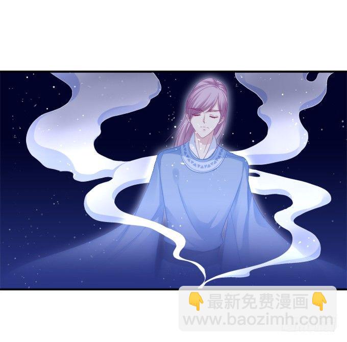 月下同舟(1/2)-第74话